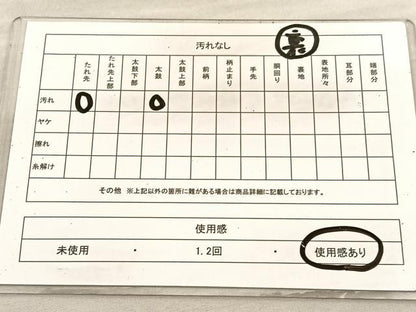 平和屋着物◎両面　六通柄袋帯　唐織　几帳御所車花文　銀糸　正絹　逸品　BAAV1975hv