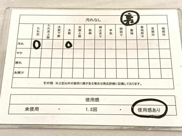平和屋着物◎両面　六通柄袋帯　唐織　几帳御所車花文　銀糸　正絹　逸品　BAAV1975hv
