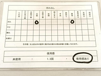 平和屋着物◎六通柄袋帯 宝相華花唐草文 銀糸 正絹 逸品 BAAV1976hv