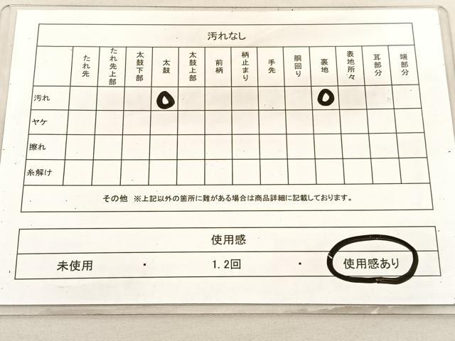 平和屋着物◎六通柄袋帯 宝相華花唐草文 銀糸 正絹 逸品 BAAV1976hv