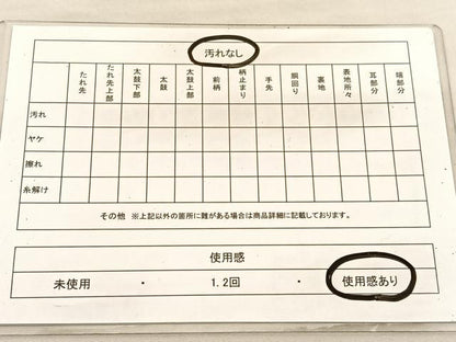 平和屋着物◎本佐賀錦　六通柄袋帯　浜松文　金糸　正絹　逸品　BAAV1978hv