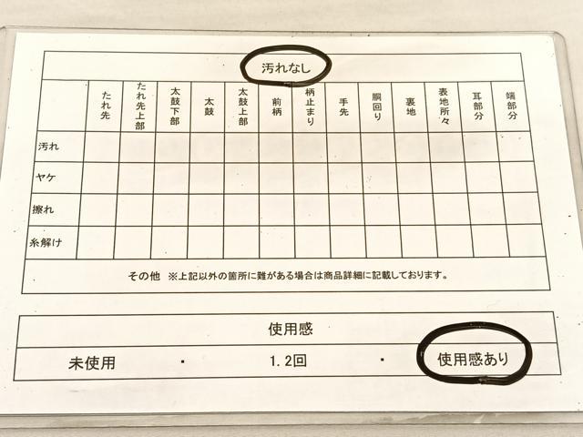 平和屋着物◎本佐賀錦　六通柄袋帯　浜松文　金糸　正絹　逸品　BAAV1978hv