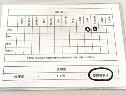 平和屋着物◎六通柄袋帯　唐織　立涌花文　金糸　正絹　逸品　BAAV1979hv