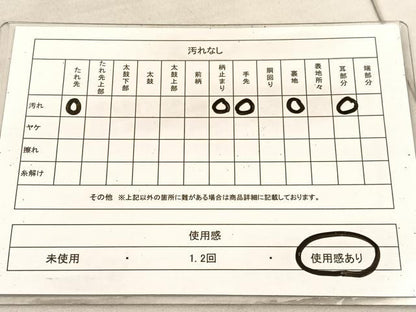 平和屋着物◎六通柄袋帯 唐織 鳳凰立涌花文 金銀糸 正絹 逸品 BAAV1980hv