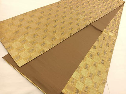 平和屋着物◎全通柄袋帯 文字文 金糸 正絹 逸品 BAAV1982hv