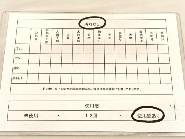 平和屋着物◎全通柄袋帯 文字文 金糸 正絹 逸品 BAAV1982hv