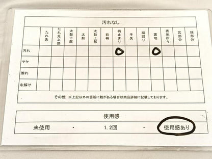 平和屋着物◎六通柄袋帯 唐織 切嵌更紗花文 金糸 正絹 逸品 BAAV1985hv