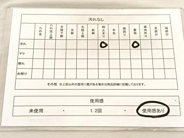平和屋着物◎六通柄袋帯 唐織 切嵌更紗花文 金糸 正絹 逸品 BAAV1985hv