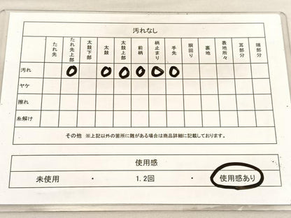 平和屋着物◎六通柄袋帯 正倉院花文 金糸 正絹 逸品 BAAV1986hv