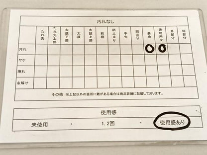 平和屋着物◎西陣 六通柄袋帯 葡萄蔦の葉文 金銀糸 正絹 逸品 BAAV1991hv