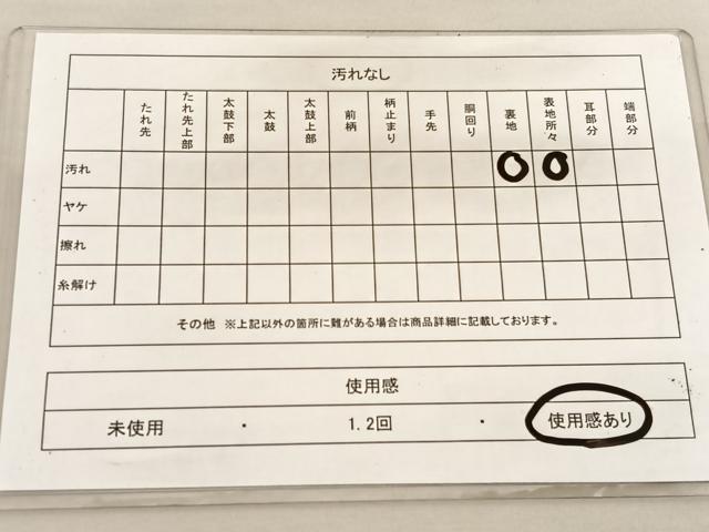 平和屋着物◎西陣 六通柄袋帯 葡萄蔦の葉文 金銀糸 正絹 逸品 BAAV1991hv