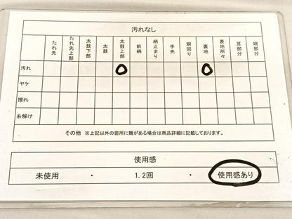 平和屋着物◎六通柄袋帯 唐織 花丸文 金銀糸 正絹 逸品 BAAV1992hv