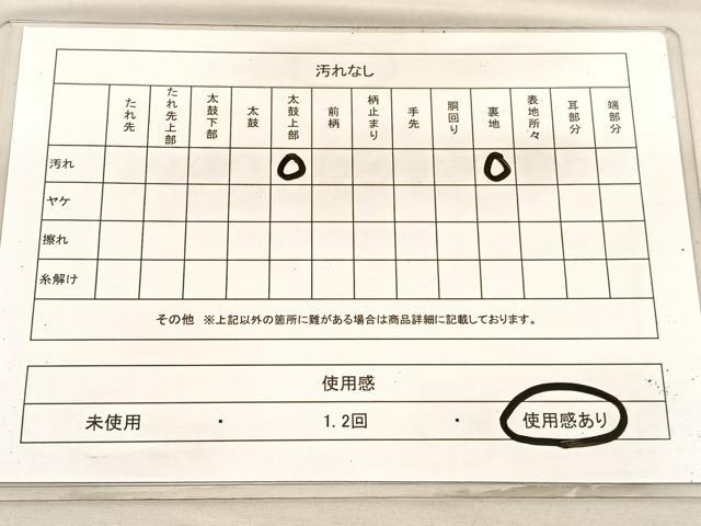 平和屋着物◎六通柄袋帯 唐織 花丸文 金銀糸 正絹 逸品 BAAV1992hv