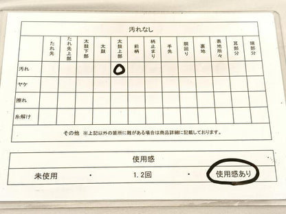 平和屋着物◎西陣　六通柄袋帯　唐織　鳳凰花文　黒地　金銀糸　正絹　逸品　BAAV1993hv