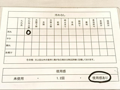 平和屋着物◎六通柄袋帯　唐織　鳳凰花文　銀糸　正絹　逸品　BAAV1994hv