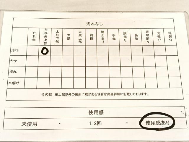 平和屋着物◎六通柄袋帯　唐織　鳳凰花文　銀糸　正絹　逸品　BAAV1994hv