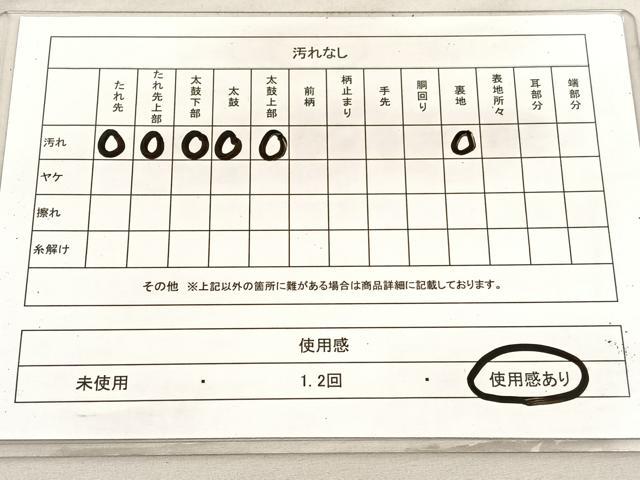 平和屋着物◎西陣　六通柄袋帯　唐織　花蝶文　銀糸　正絹　逸品　BAAV1996hv