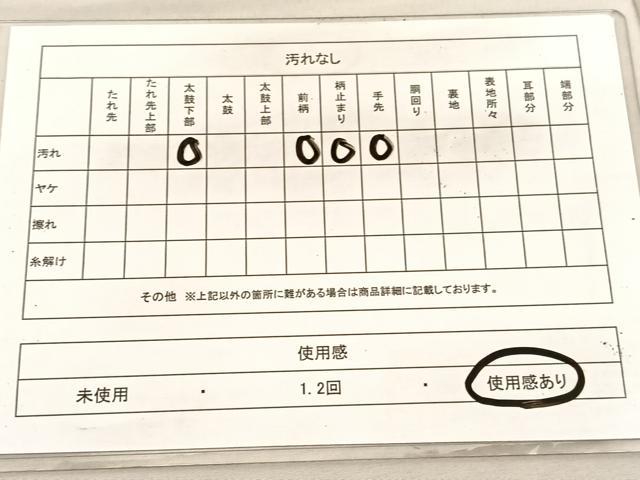 平和屋着物◎六通柄袋帯 唐織 鴛鴦地紙花文 九百織錦 プラチナ二重箔 正絹 逸品 BAAV1998hv