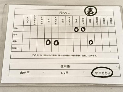 平和屋着物◎両面 全通柄 本袋帯 綴れ 立波文 金糸 正絹 逸品 BAAV1999hv