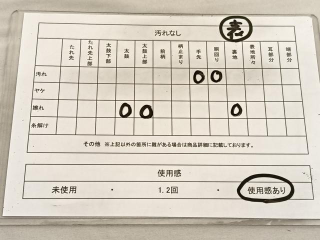 平和屋着物◎両面 全通柄 本袋帯 綴れ 立波文 金糸 正絹 逸品 BAAV1999hv