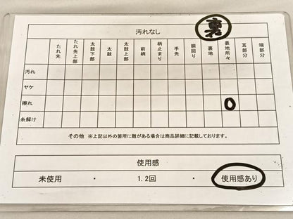 平和屋着物◎両面 全通柄 本袋帯 綴れ 立波文 金糸 正絹 逸品 BAAV1999hv