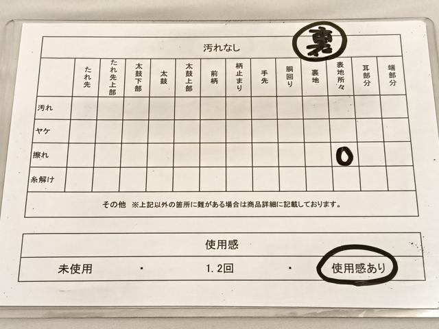 平和屋着物◎両面 全通柄 本袋帯 綴れ 立波文 金糸 正絹 逸品 BAAV1999hv