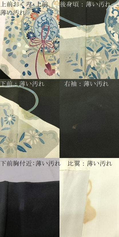 平和屋着物■豪華黒留袖　駒刺繍　鏡裏花文　正絹　逸品　BAAV2290hj
