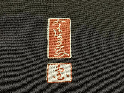 平和屋着物■豪華黒留袖　作家物　駒刺繍　人物風景文　暈し染め　金彩　正絹　逸品　BAAV2466hj