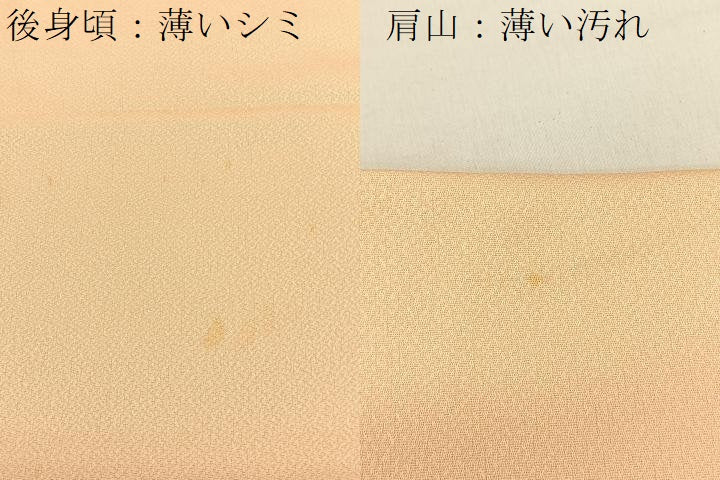 平和屋着物■中国三大刺繍　相良刺繍　色留訪問着　雲隠れ亀甲花文　暈し染め　金糸　正絹　逸品　BAAV2557hj