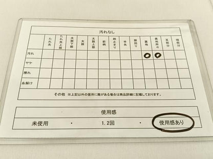 平和屋着物◎六通柄袋帯 宝相華 金糸 BAAV2676hj