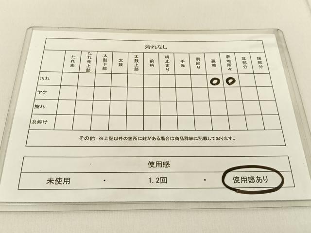 平和屋着物◎六通柄袋帯 宝相華 金糸 BAAV2676hj