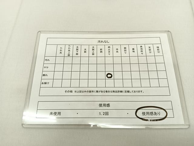 平和屋着物◎六通柄袋帯 更紗草花文 金糸 正絹 逸品 BAAV2678hj