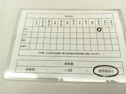 平和屋着物◎六通柄袋帯 唐織 鶴 花絵皿 銀糸 正絹 逸品 BAAV2679hj