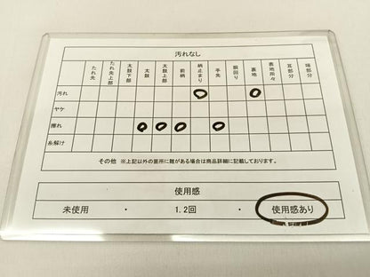 平和屋着物◎六通柄袋帯 樹林文 金銀糸 引箔 正絹 逸品 BAAV2681hj