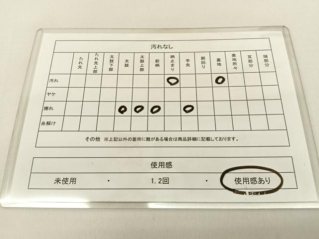 平和屋着物◎六通柄袋帯 樹林文 金銀糸 引箔 正絹 逸品 BAAV2681hj
