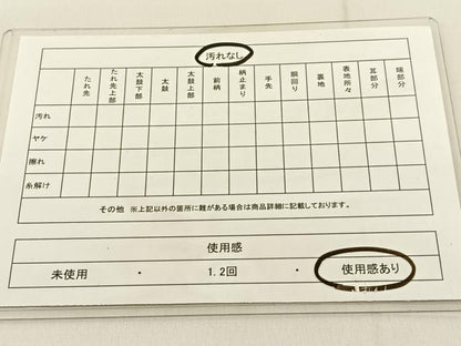 平和屋着物◎六通柄 本袋帯 唐織 錦華織 正倉院 黒地 金糸 正絹 逸品 BAAV2683hj