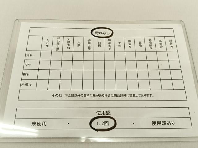 平和屋着物◎六通柄袋帯 唐織 鳳凰菱天井花文 黒地 金銀糸 正絹 逸品 BAAV2687hj