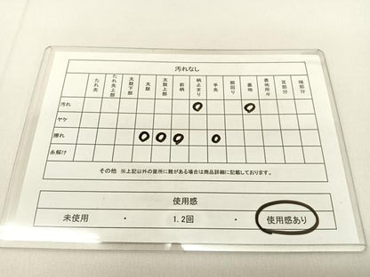 平和屋着物◎六通柄　本袋帯　立波文　金銀糸　BAAV2689hj