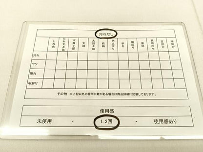 平和屋着物◎六通柄袋帯 立波文 銀糸 正絹 逸品 BAAV2691hj