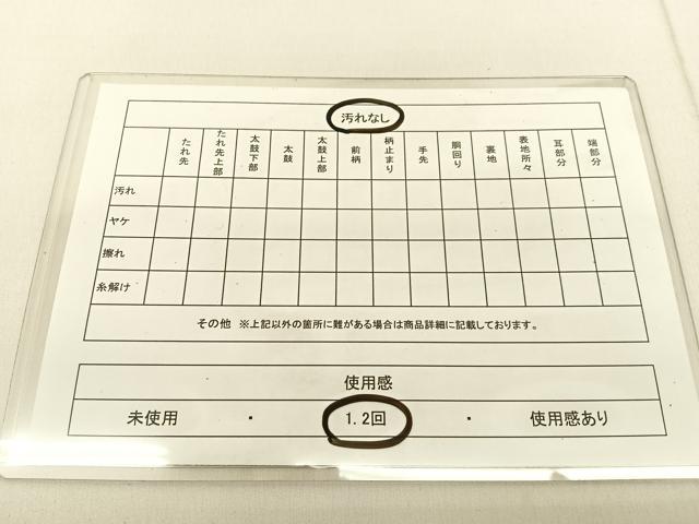 平和屋着物◎六通柄袋帯 立波文 銀糸 正絹 逸品 BAAV2691hj