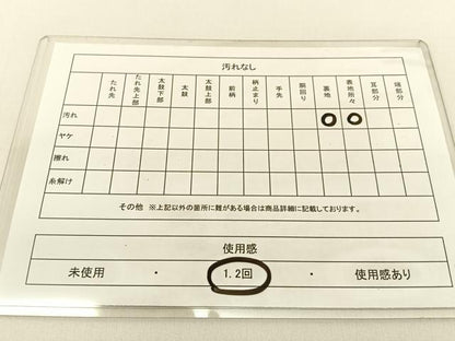 平和屋着物◎六通柄袋帯　正倉院花文　金銀糸　正絹　逸品　BAAV2693hj