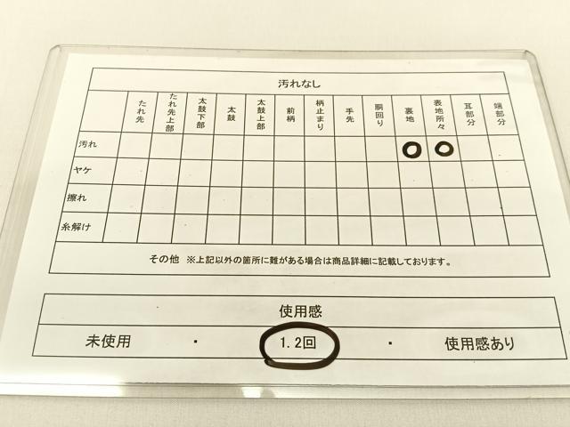 平和屋着物◎六通柄袋帯　正倉院花文　金銀糸　正絹　逸品　BAAV2693hj