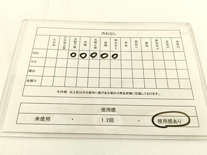 平和屋着物◎太鼓柄袋帯 手描き 草花文 引箔 正絹 逸品 BAAV2697hj