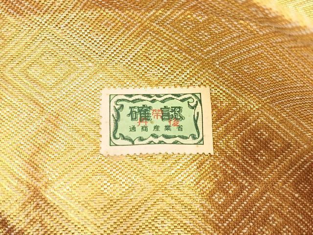 平和屋着物◎佐賀錦 西陣 精華織物謹製 六通柄袋帯 道長吉祥花文 金糸 証紙付き 正絹 逸品 未使用 BAAV2698hj