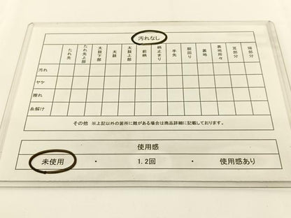 平和屋着物◎佐賀錦 西陣 精華織物謹製 六通柄袋帯 道長吉祥花文 金糸 証紙付き 正絹 逸品 未使用 BAAV2698hj