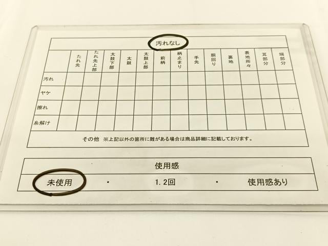 平和屋着物◎佐賀錦 西陣 精華織物謹製 六通柄袋帯 道長吉祥花文 金糸 証紙付き 正絹 逸品 未使用 BAAV2698hj