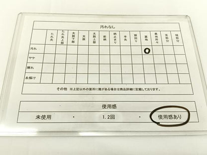 平和屋着物◎六通柄袋帯 松 金銀糸 正絹 逸品 BAAV2703hj