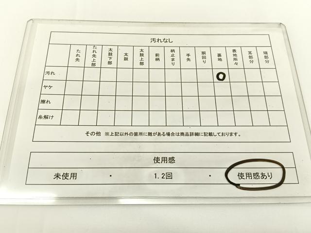 平和屋着物◎六通柄袋帯 松 金銀糸 正絹 逸品 BAAV2703hj