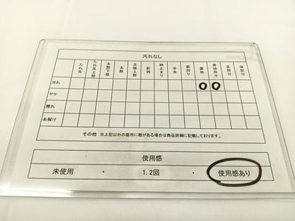 平和屋着物◎六通柄 本袋帯 鳥獣 金糸 BAAV2704hj