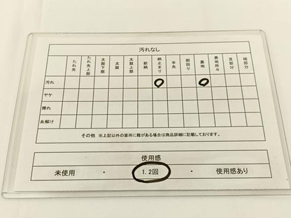 平和屋着物◎西陣 六通柄 京袋帯 浜松文 金糸 正絹 逸品 BAAV2705hj